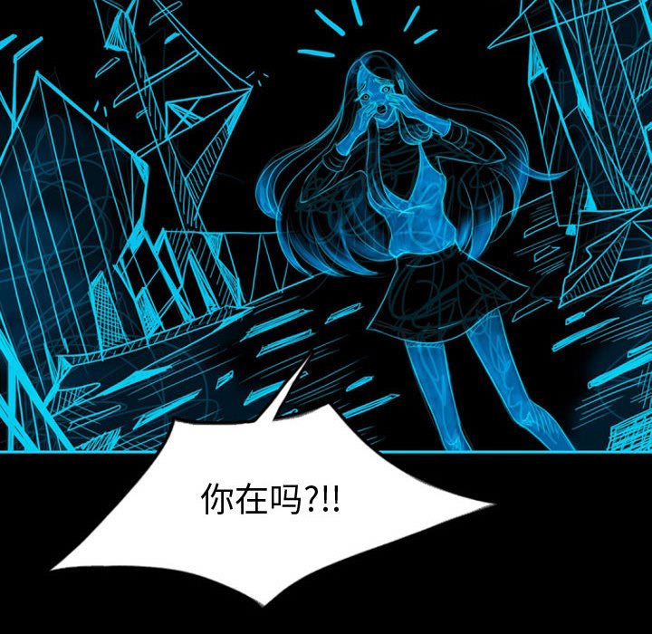 第41話 - 第15张