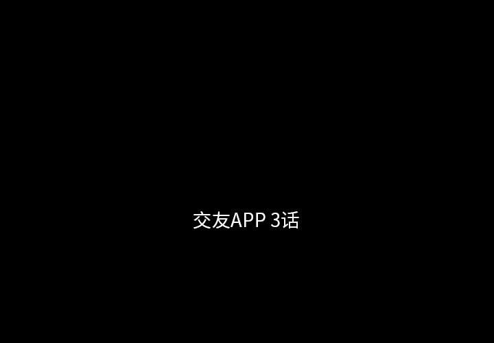 第41話 - 第2张