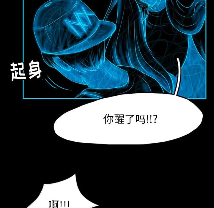 第41話 - 第21张