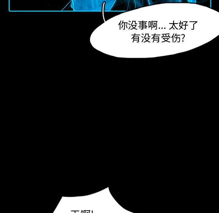第41話 - 第23张