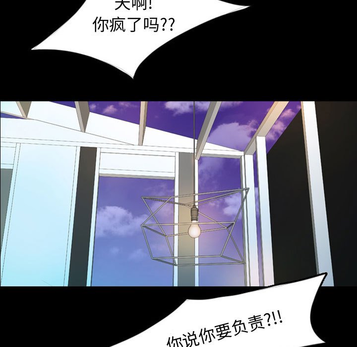 第41話 - 第24张