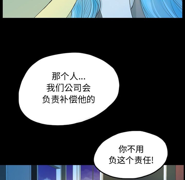 第41話 - 第26张