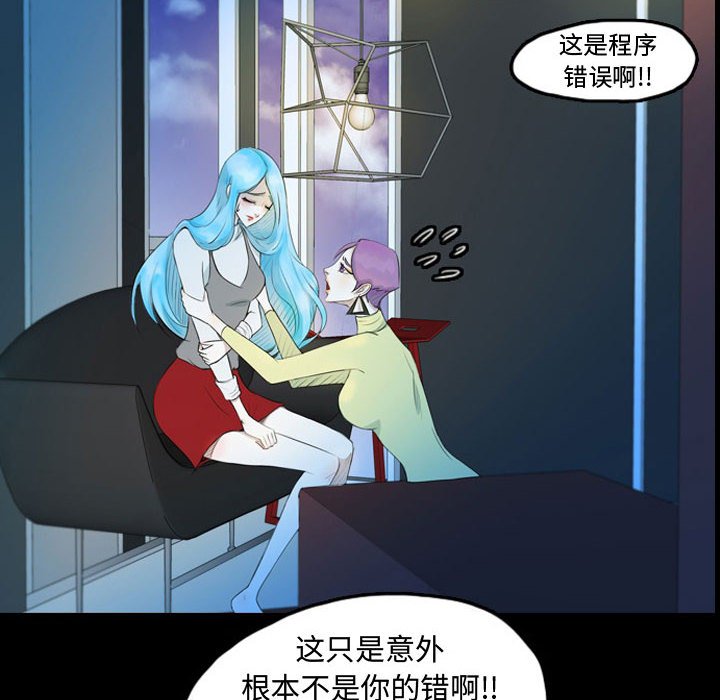 第41話 - 第27张