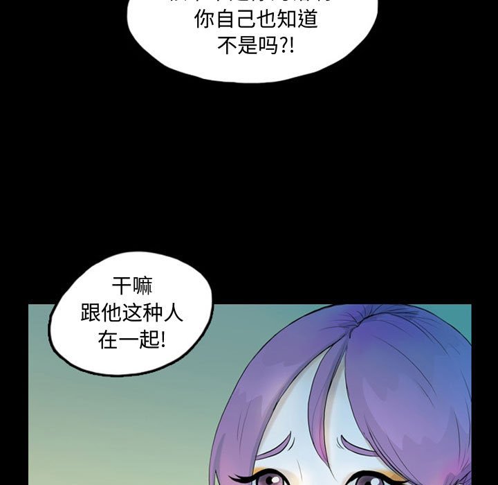 第41話 - 第28张