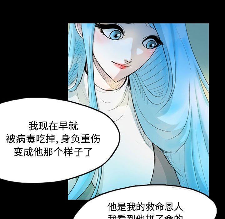 第41話 - 第30张