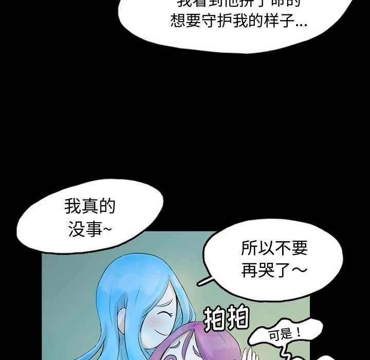 第41話 - 第31张