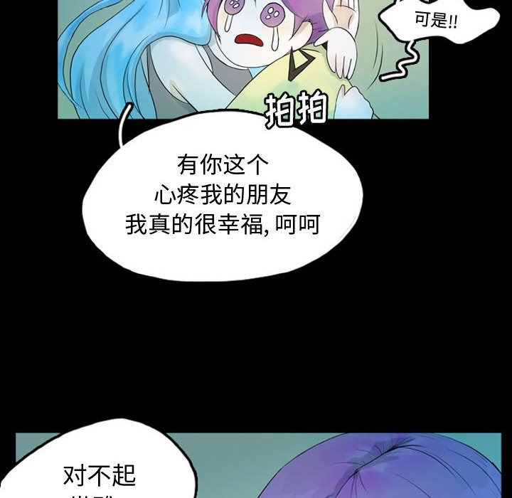 第41話 - 第32张