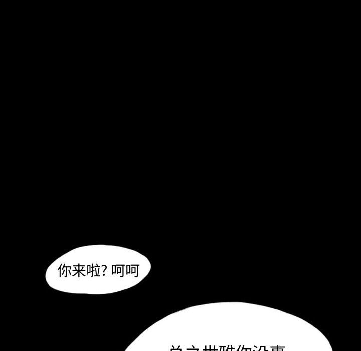 第41話 - 第34张