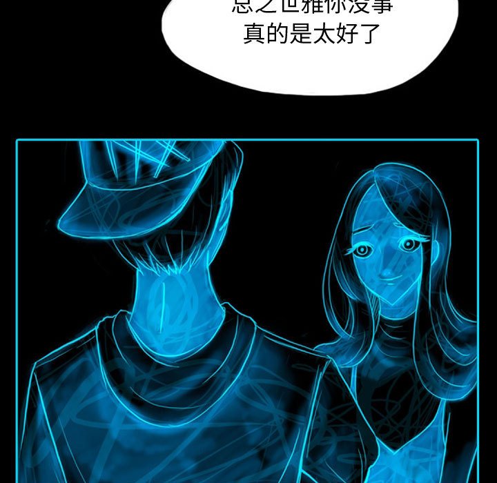 第41話 - 第35张
