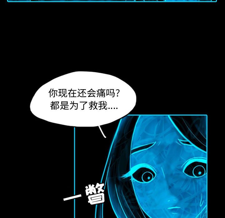 第41話 - 第36张