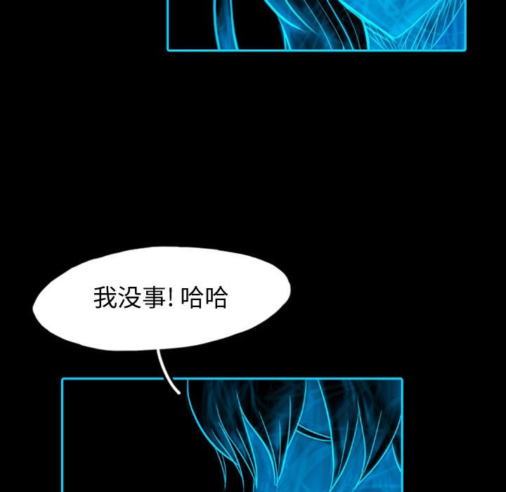 第41話 - 第37张