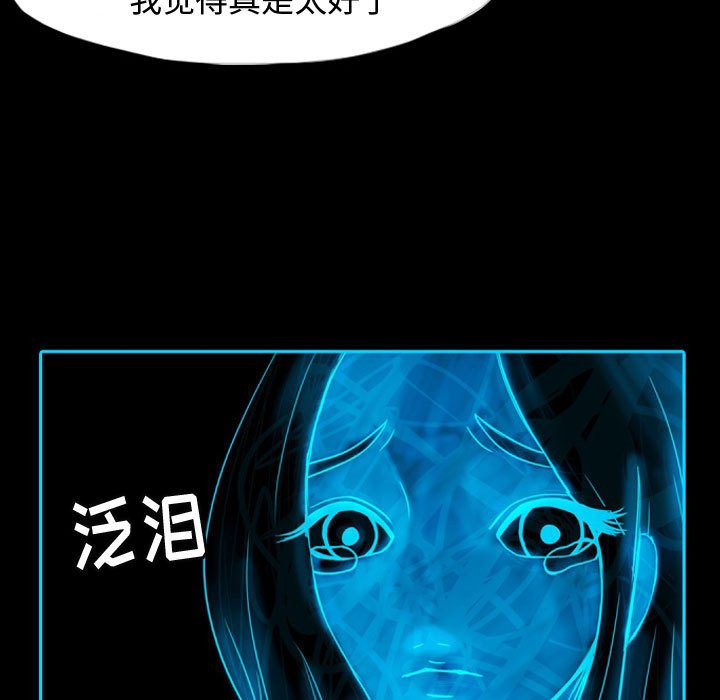 第41話 - 第39张