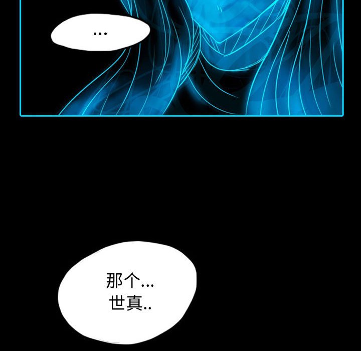 第41話 - 第40张