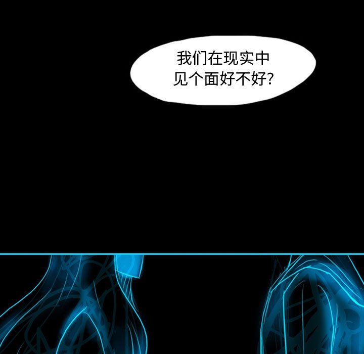 第41話 - 第41张
