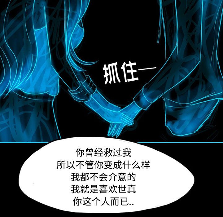 第41話 - 第42张
