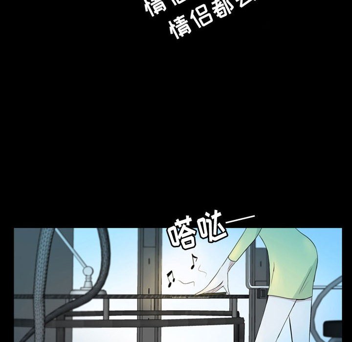 第41話 - 第46张