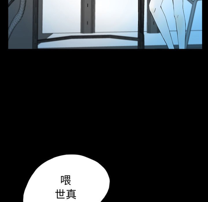 第41話 - 第47张