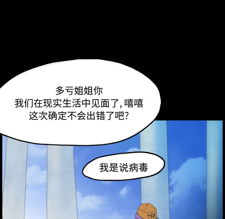第41話 - 第49张