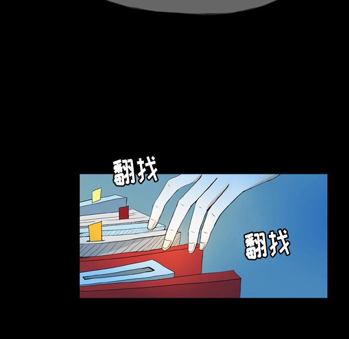 第41話 - 第5张