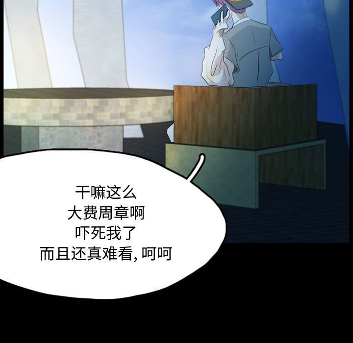 第41話 - 第50张