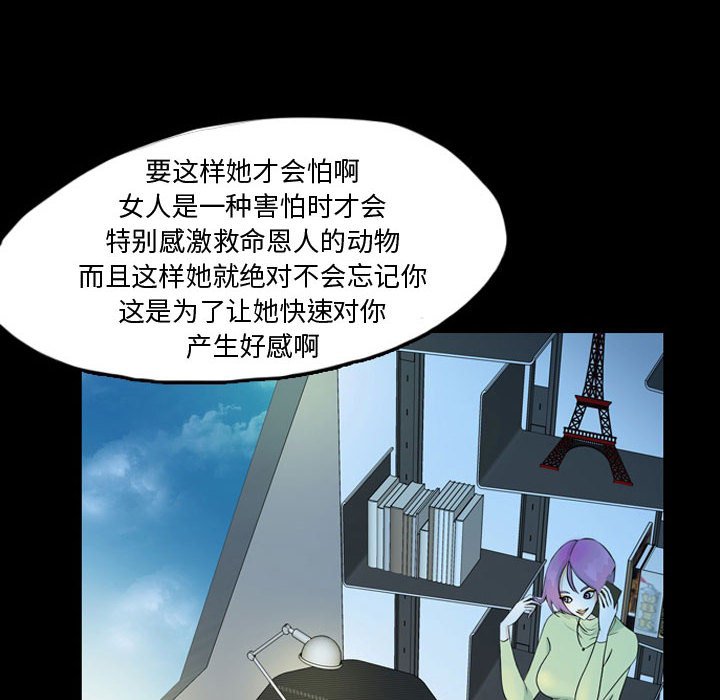 第41話 - 第51张