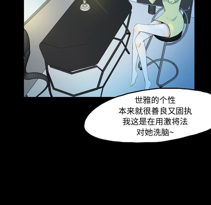 第41話 - 第52张