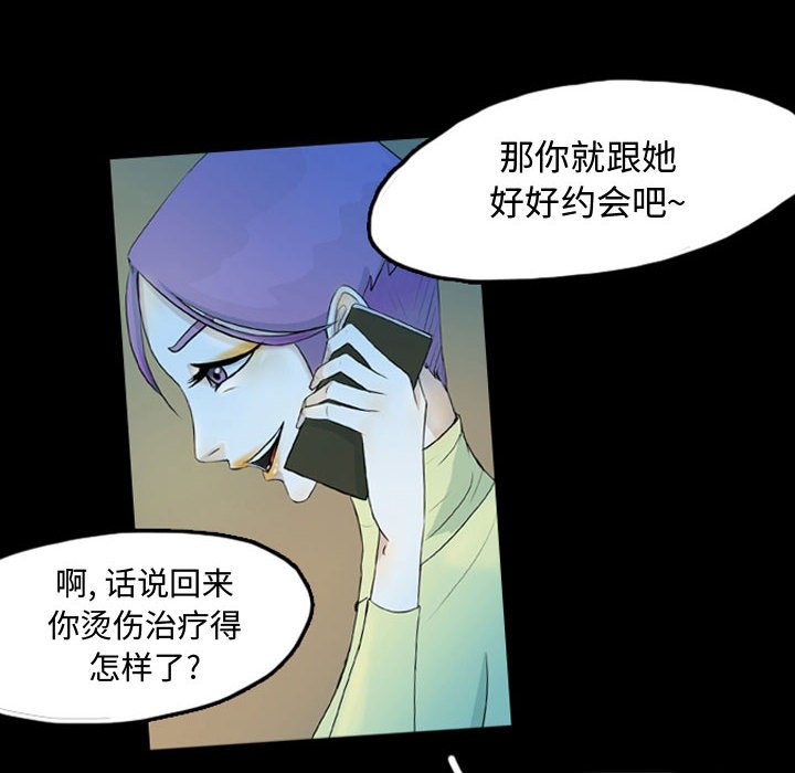 第41話 - 第53张