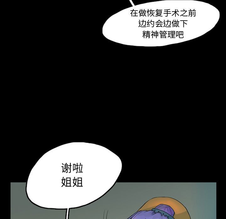 第41話 - 第54张