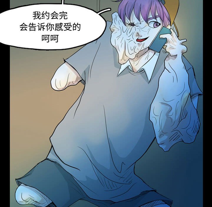第41話 - 第55张