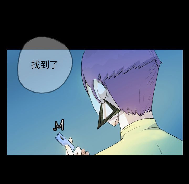 第41話 - 第6张