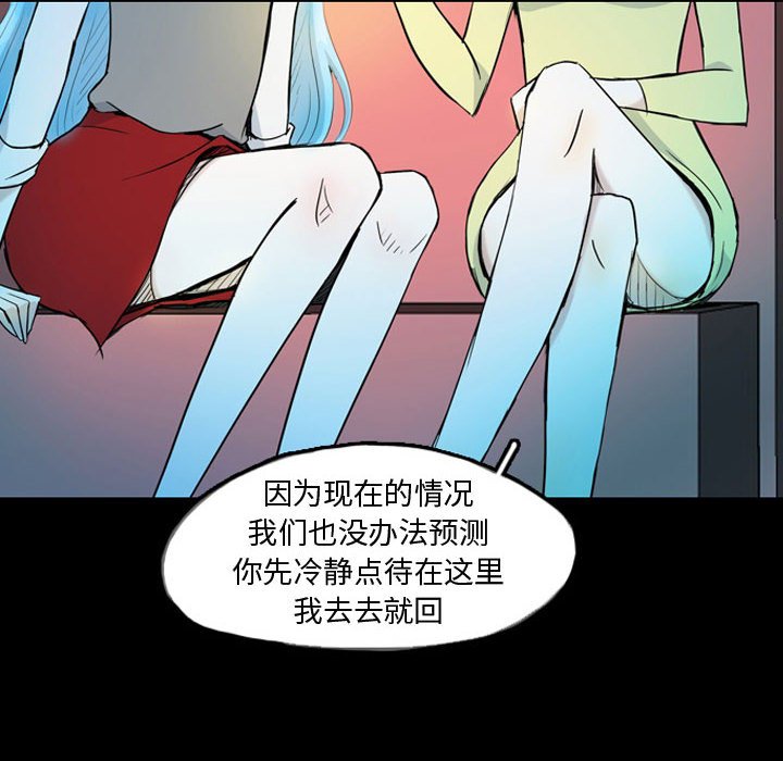 第41話 - 第9张