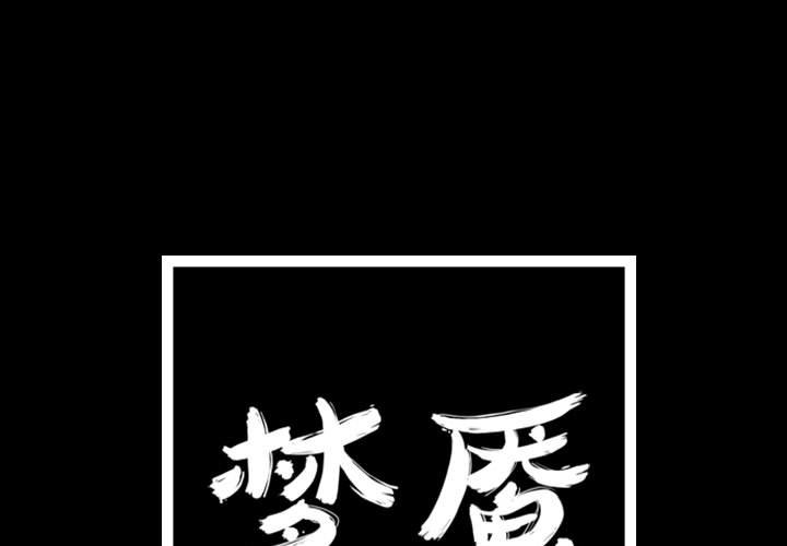 第42話 - 第0张
