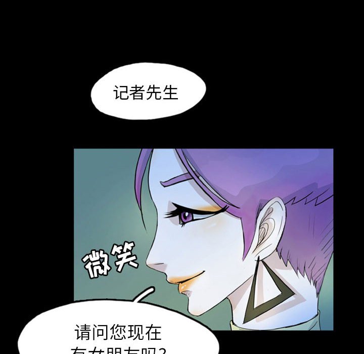 第42話 - 第11张