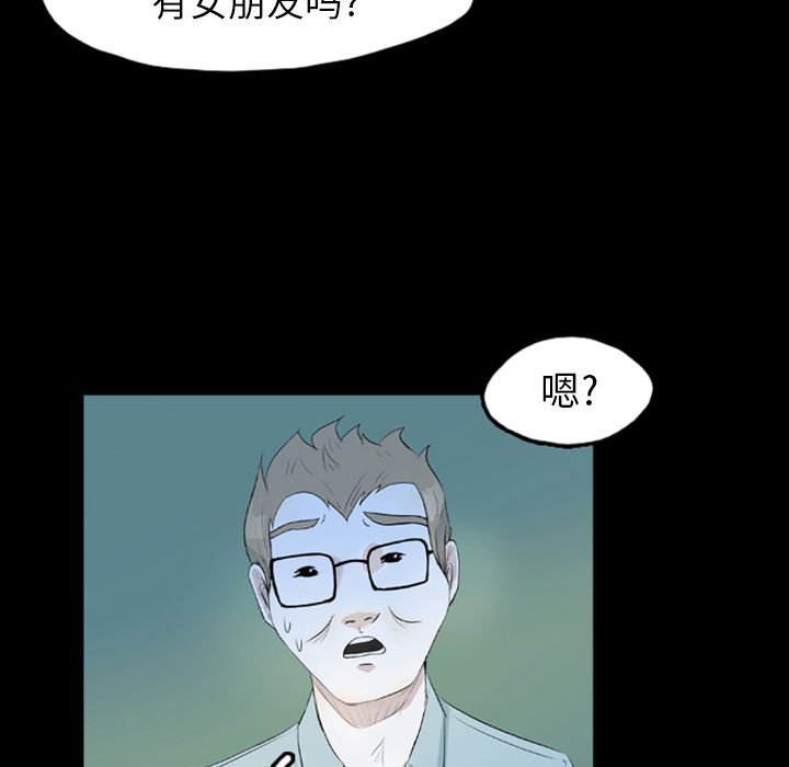 第42話 - 第12张