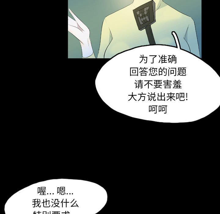 第42話 - 第14张