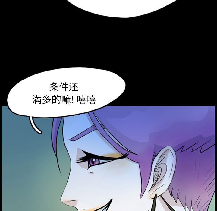 第42話 - 第16张