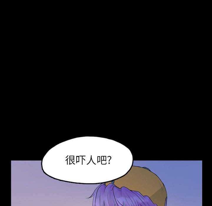 第42話 - 第19张