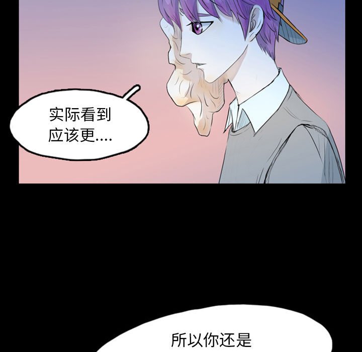 第42話 - 第20张