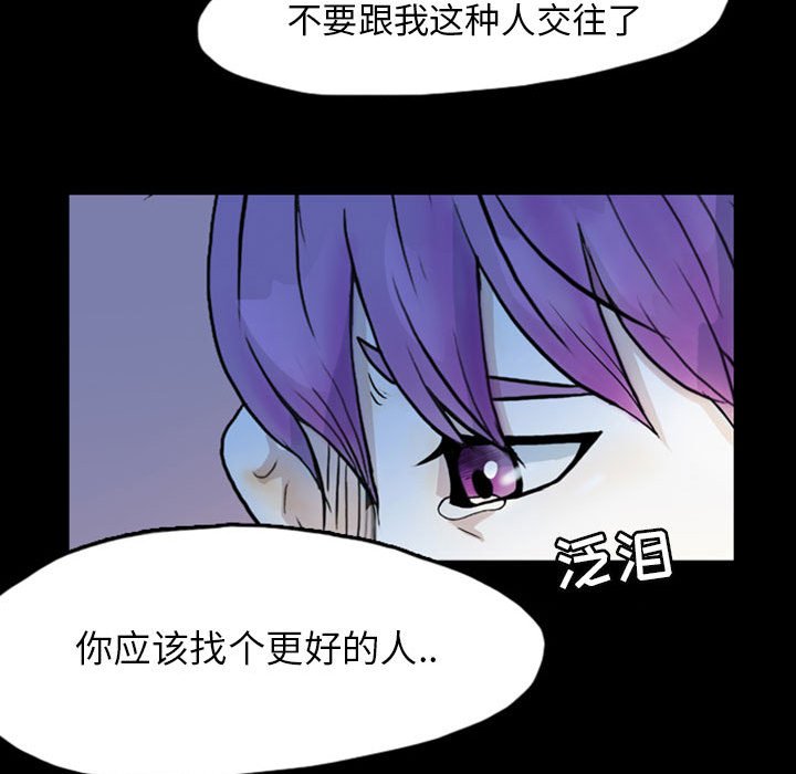 第42話 - 第21张