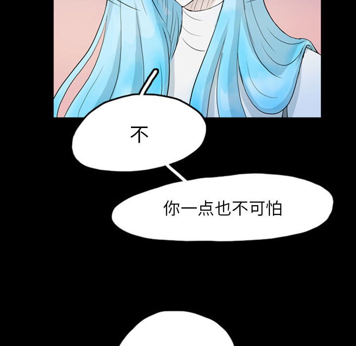 第42話 - 第25张
