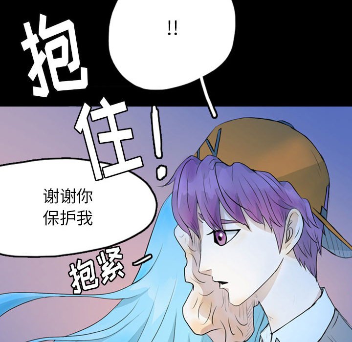 第42話 - 第26张