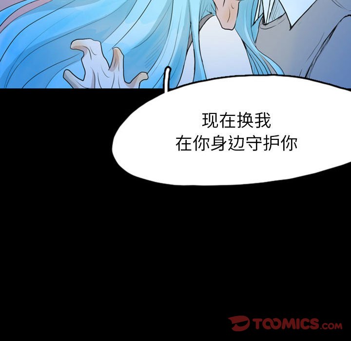 第42話 - 第27张