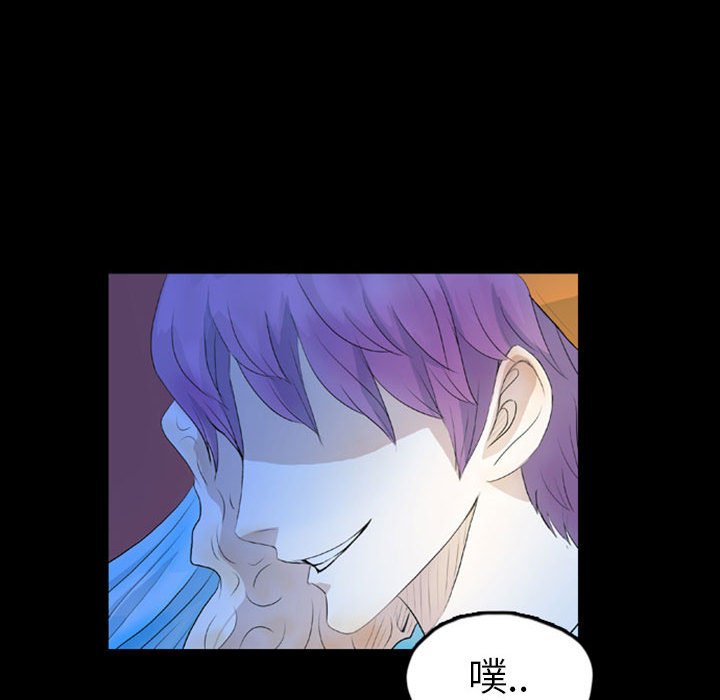 第42話 - 第28张