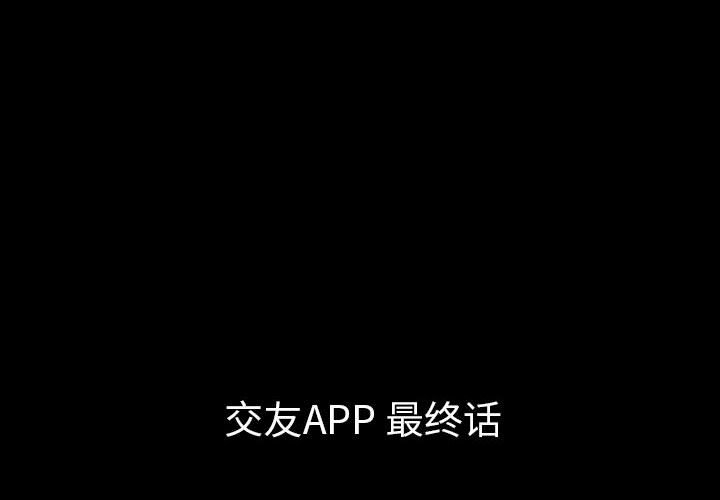 第42話 - 第3张