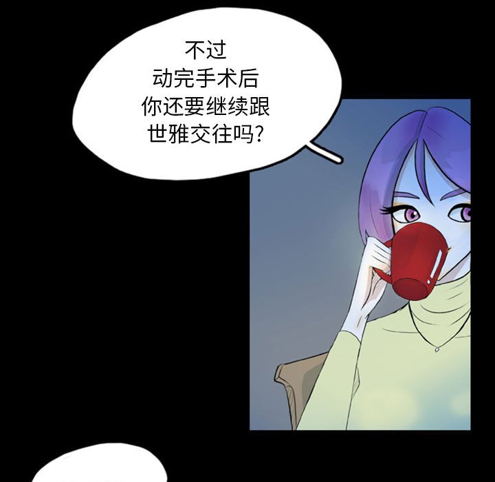 第42話 - 第33张