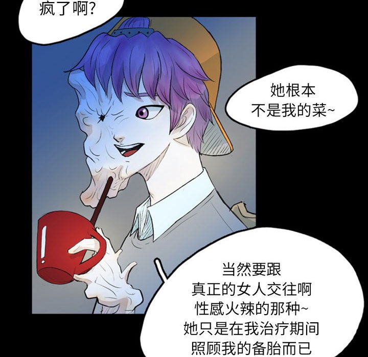 第42話 - 第34张