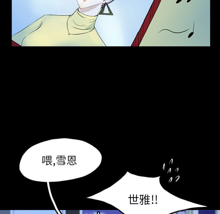 第42話 - 第37张