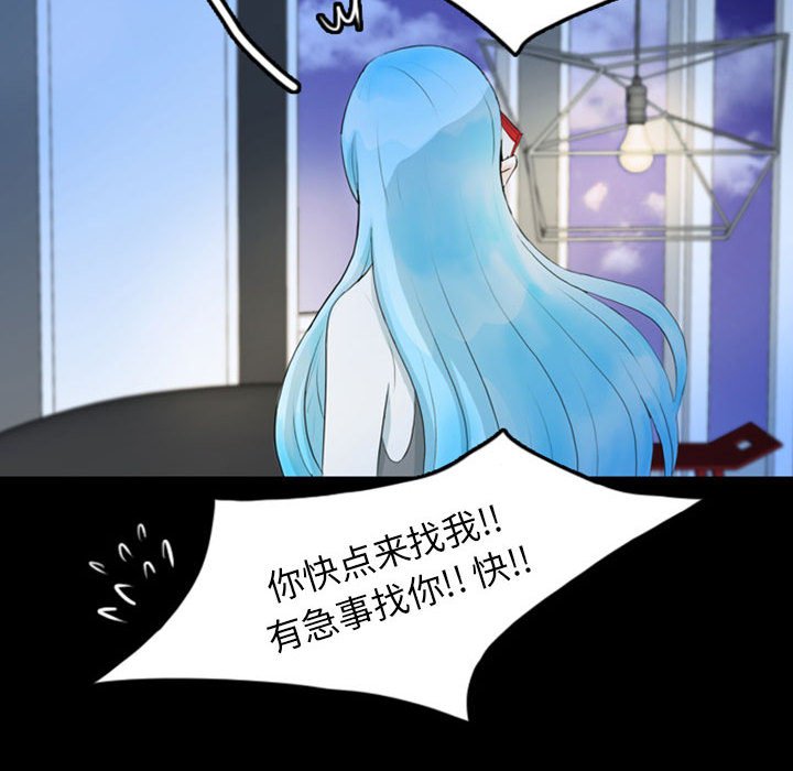 第42話 - 第38张