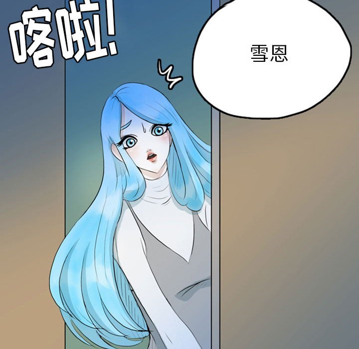 第42話 - 第40张