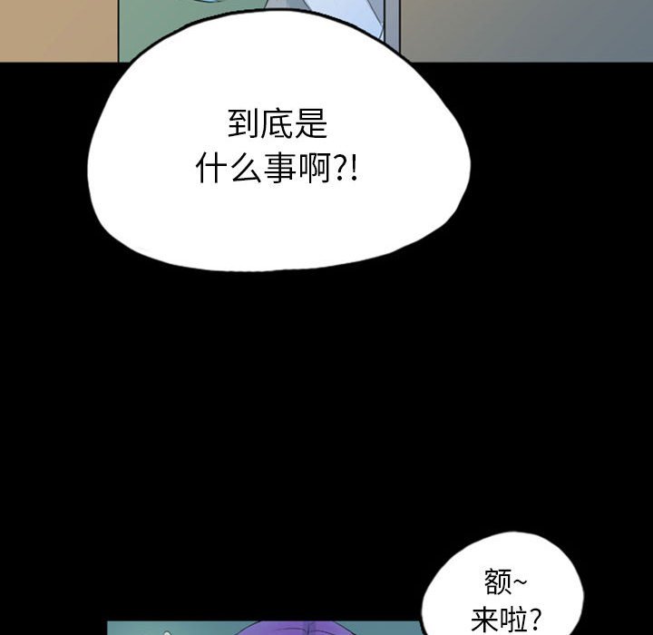 第42話 - 第41张